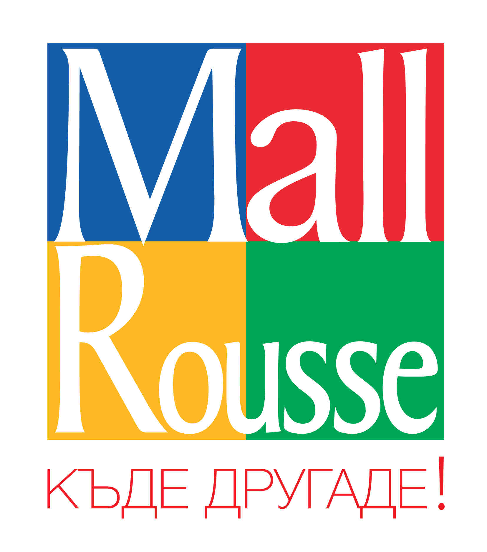 Mall Rousse - Важна Информация | Mall Rousse