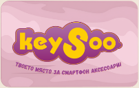 ваучер - keysoo